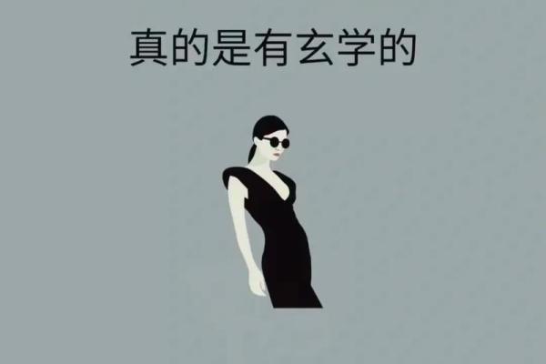 根据名字带什么字命比较好运，提升运势的秘密