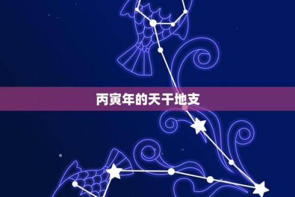 炉中火命与其他命相合的奥秘探讨