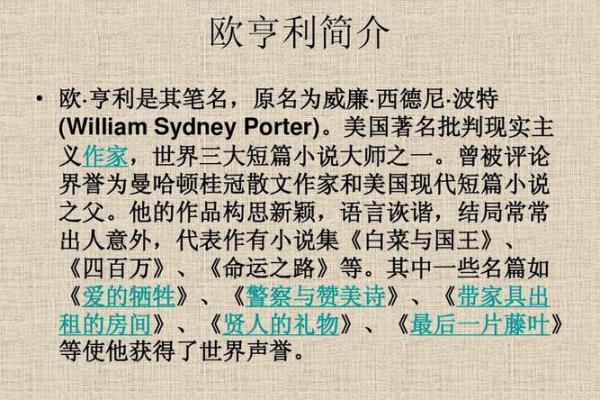 探寻30岁出生命理：属于你的独特命运之路