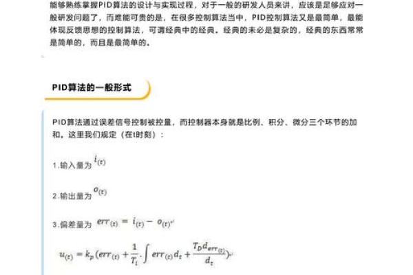 探秘“摞你命3000”：深入理解这句网络流行语背后的幽默与深意