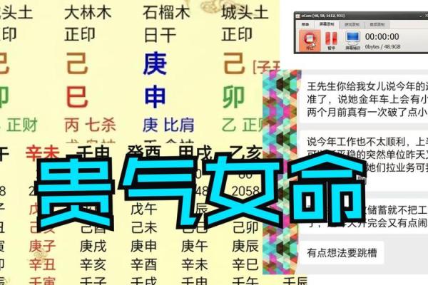 命理相合：探寻不同命格的最佳搭配之道