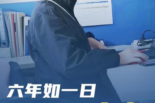 命不渝，领逐梦：追寻理想的不懈旅程