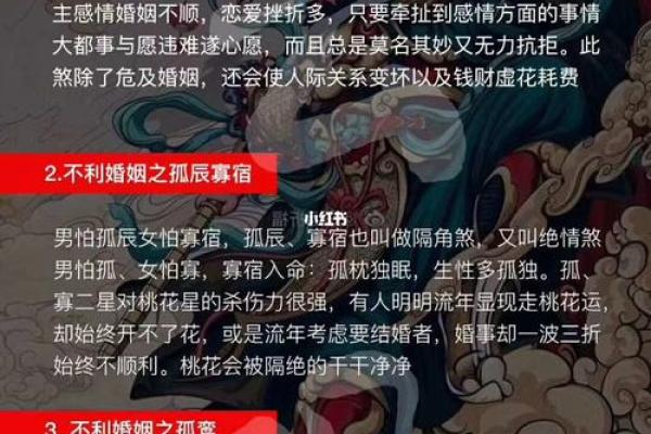 探寻农历八月十三命理的奥秘与人生启示