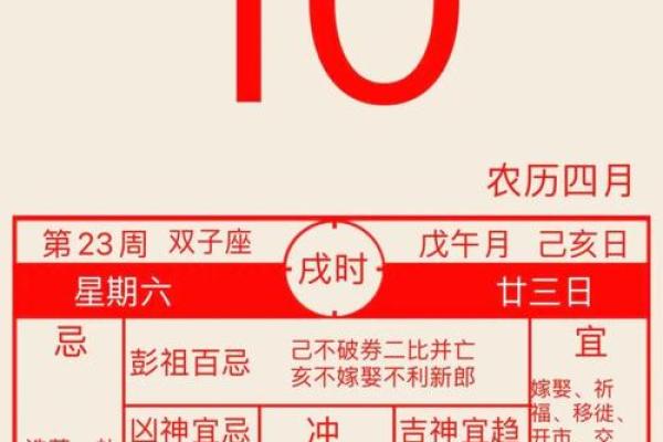 揭秘：美女的八字命运解析，如何看出你的未来运势！