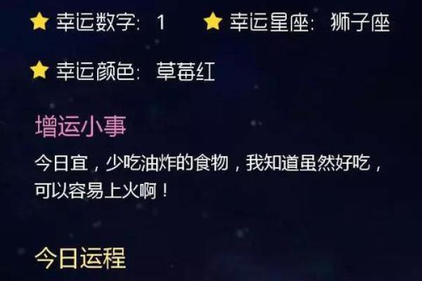 命带桃花的人与爱情运势的奥秘解析