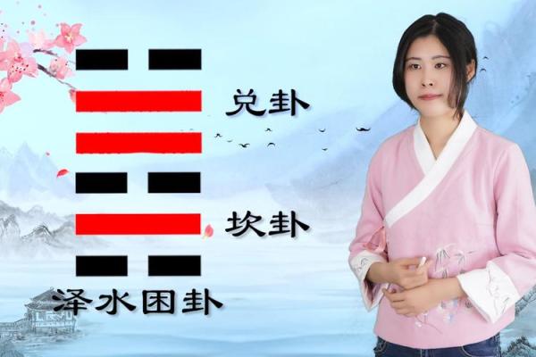 命卦坎水的深邃意蕴与人生启示