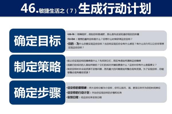 命局枭印重重，人生愿景与机遇并存的深刻解析