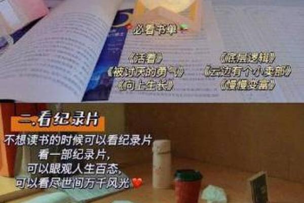 明年命带帝星：你的好运将如何降临？