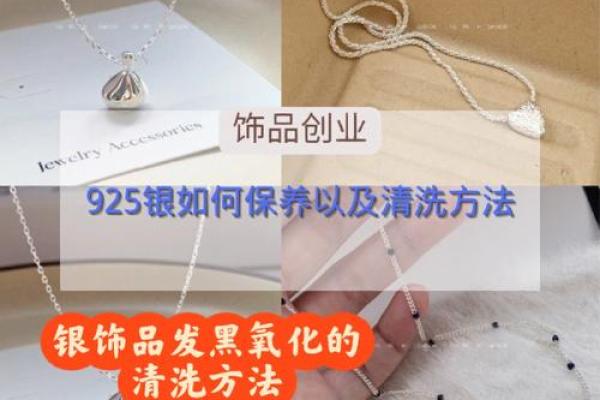 如何通过佩戴饰品弥补命局缺土的不足？
