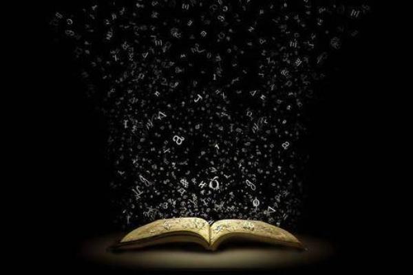 揭开命理学的神秘面纱：探寻命运与人生的奥秘