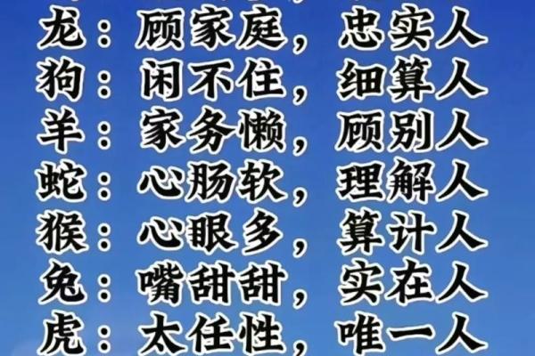 农历八月属蛇，五行命理深度解析与人生运势