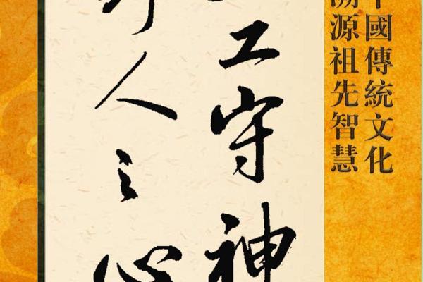 命比黄连苦三分女：揭示疾病背后的心灵挣扎与成长之路