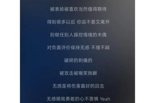 你要死了，我抵你命：爱的极致与牺牲的深意