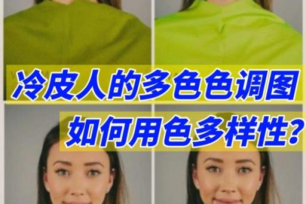 炉中火命的人适合穿什么衣服？掌握搭配法则，让你魅力四射！