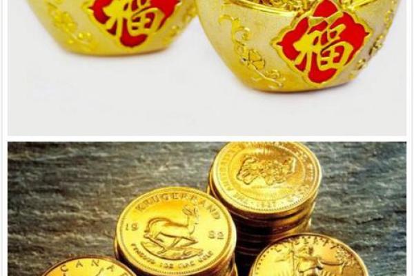 买房必看：五行属性对命运的影响解析