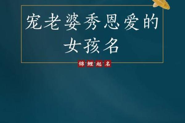 命格气运不全的含义与影响分析