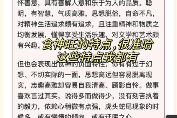 没有五行偏旺，命运如何影响人生？探究命格奥秘