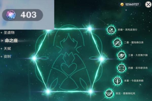 满命九条：提升游戏体验的必备装备全攻略