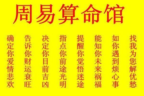 丁癸相冲的命理解析：解析女命的吉凶与转化之道