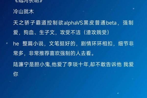 逆向命轨：《冷山就木》的心灵探秘与生命哲学
