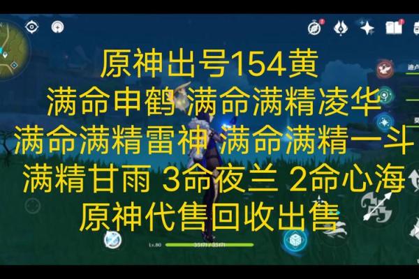 满命精5雷神属性堆砌攻略，提升战斗力的必备知识！