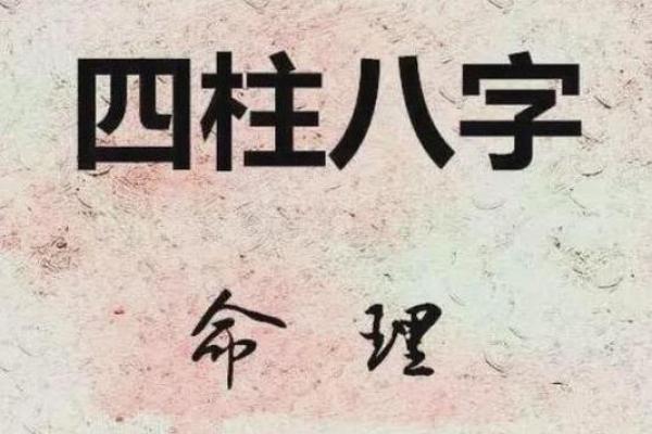 探秘男命年柱偏印格的命理解析与人生意义