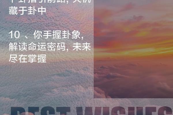 命理学中的福禄命：揭开命运的奥秘与智慧