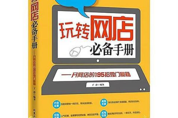 探索命理之路：书籍推荐与学习攻略