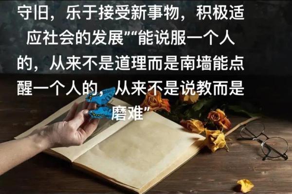 2023：珍惜瞬间，拥抱变化，共筑美好生活的新旅程