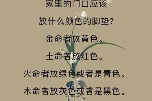 命中“金命”与“木命”的人生启示与发展智慧