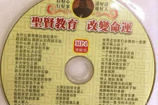 男命如何看待儿女的命运与发展：根源与影响深度解析