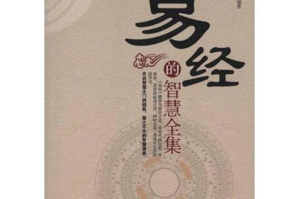罗定1973年出生人的命运解析与人生智慧