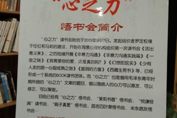罗定1973年出生人的命运解析与人生智慧