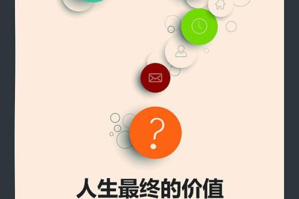 人生聚光灯下：没有打工的意义与价值思考