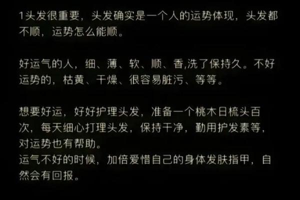 炉中火命最怕遇见什么命？探讨火命人的命运影响与应对之道！