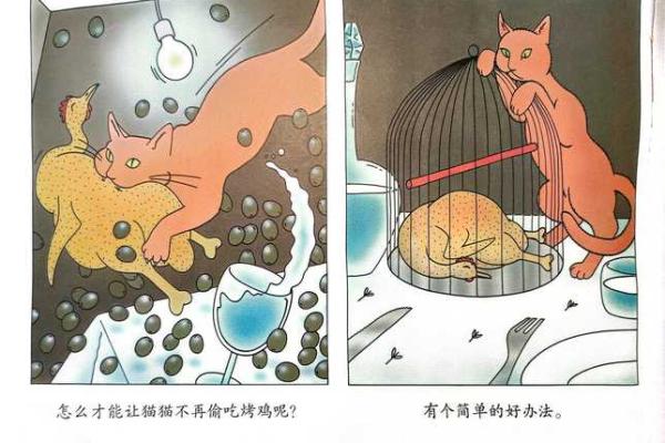 猫为什么有九条命？探寻猫咪的神秘与聪明之处！