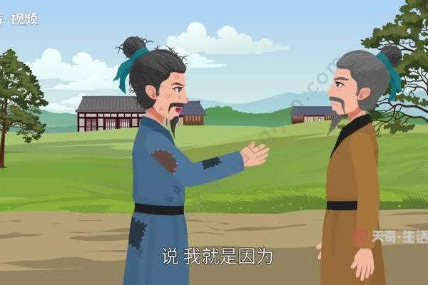 零六年出生的人属什么命？探秘命理背后的故事与启示