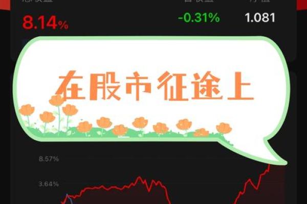 命带偷生：如何在充满挑战的生活中寻找机遇与希望