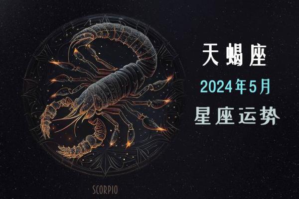 2023年：命理揭秘，如何掌握明年运势与生活机遇！
