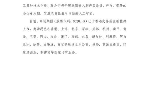 2023年：命理揭秘，如何掌握明年运势与生活机遇！