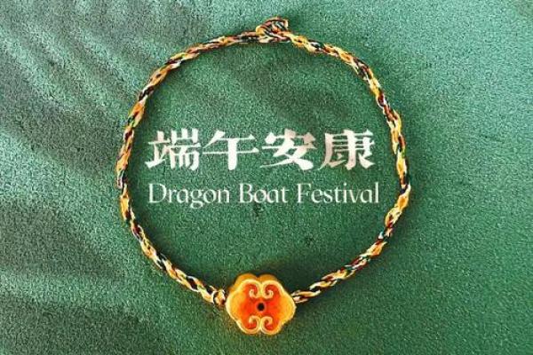 命犯童子煞的经咒祈愿，解除煞气，护佑平安人生