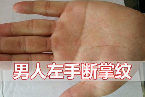 命格犯水是什么意思？浅析其对生活与运势的影响