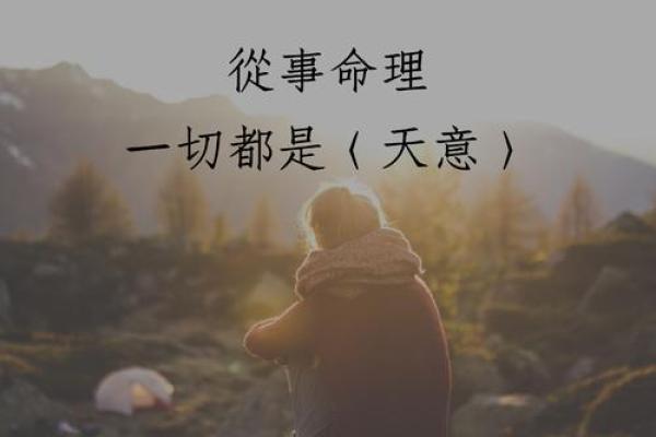 揭秘男命绝火烟是什么命：命理与人生的深刻联系