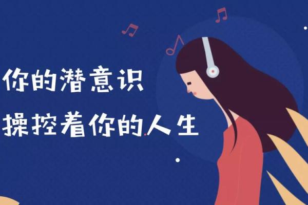 命格带解读：揭示你命运的秘密与人生的可能性