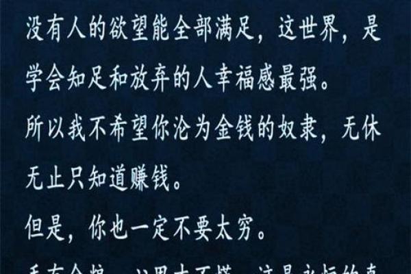 没有公主命的孩子，如何找到属于自己的幸福？