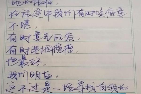 探索自我的旅程：看看我是什么命！