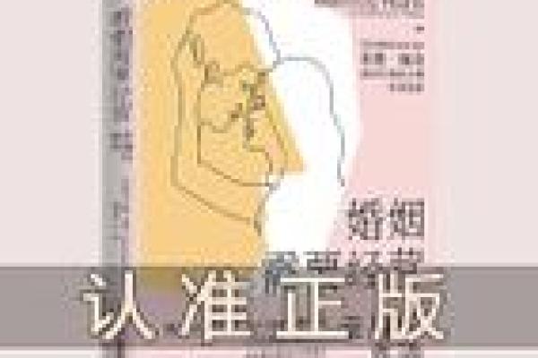 卯时出生的羊：命运与婚姻的秘密探讨