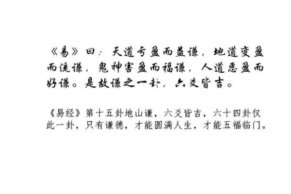 命理改命：如何通过命理学改变人生轨迹的奥秘