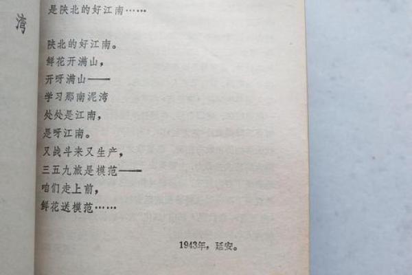 命的简写拼音是什么？探幽命理，揭示人生奥秘
