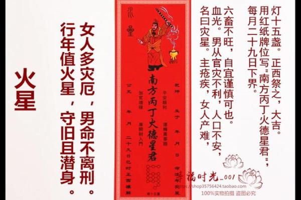 罗汉命照命：探秘命理中的神秘力量与人生哲理